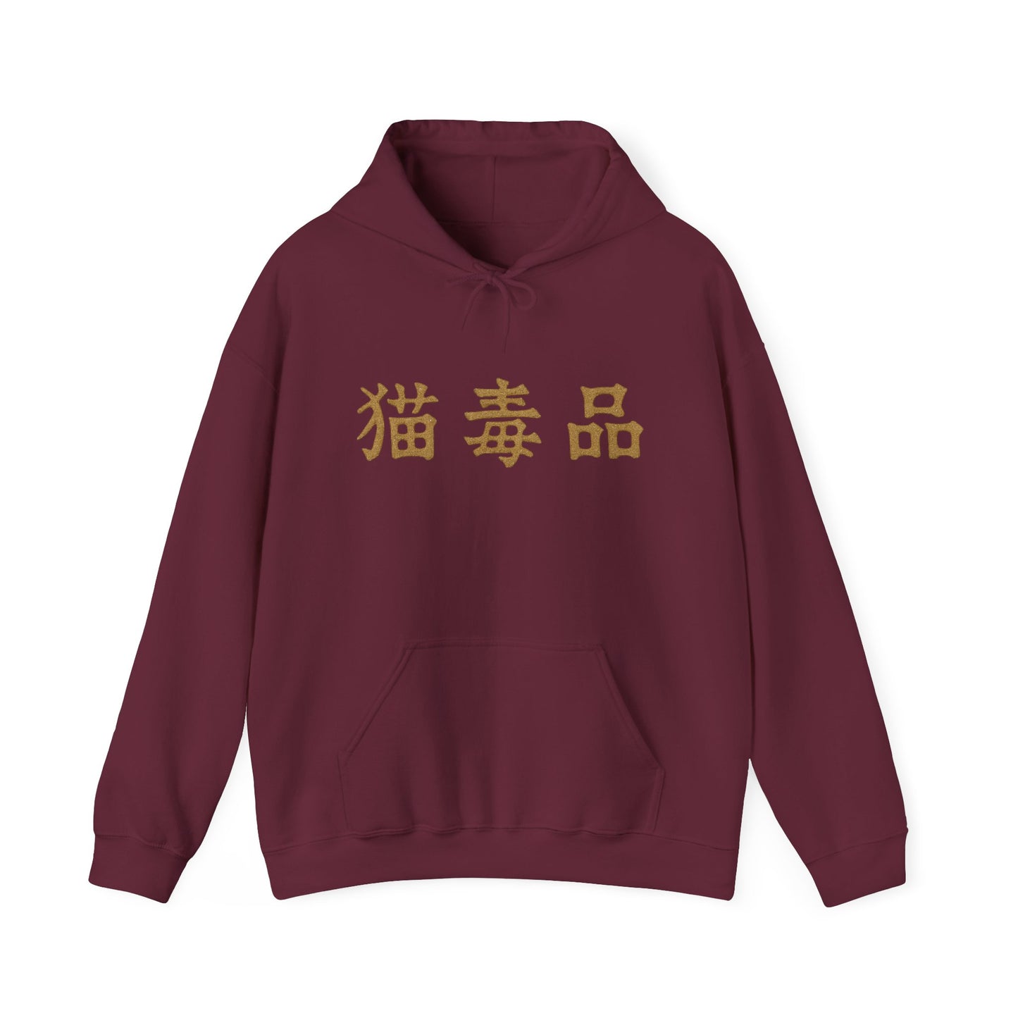 Ukiyo-e Party Cats Hooded Sweatshirt